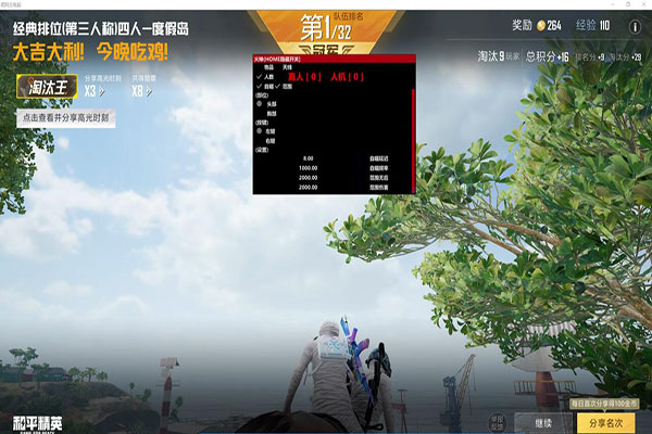 CF辅助注入没反应透视自瞄效果